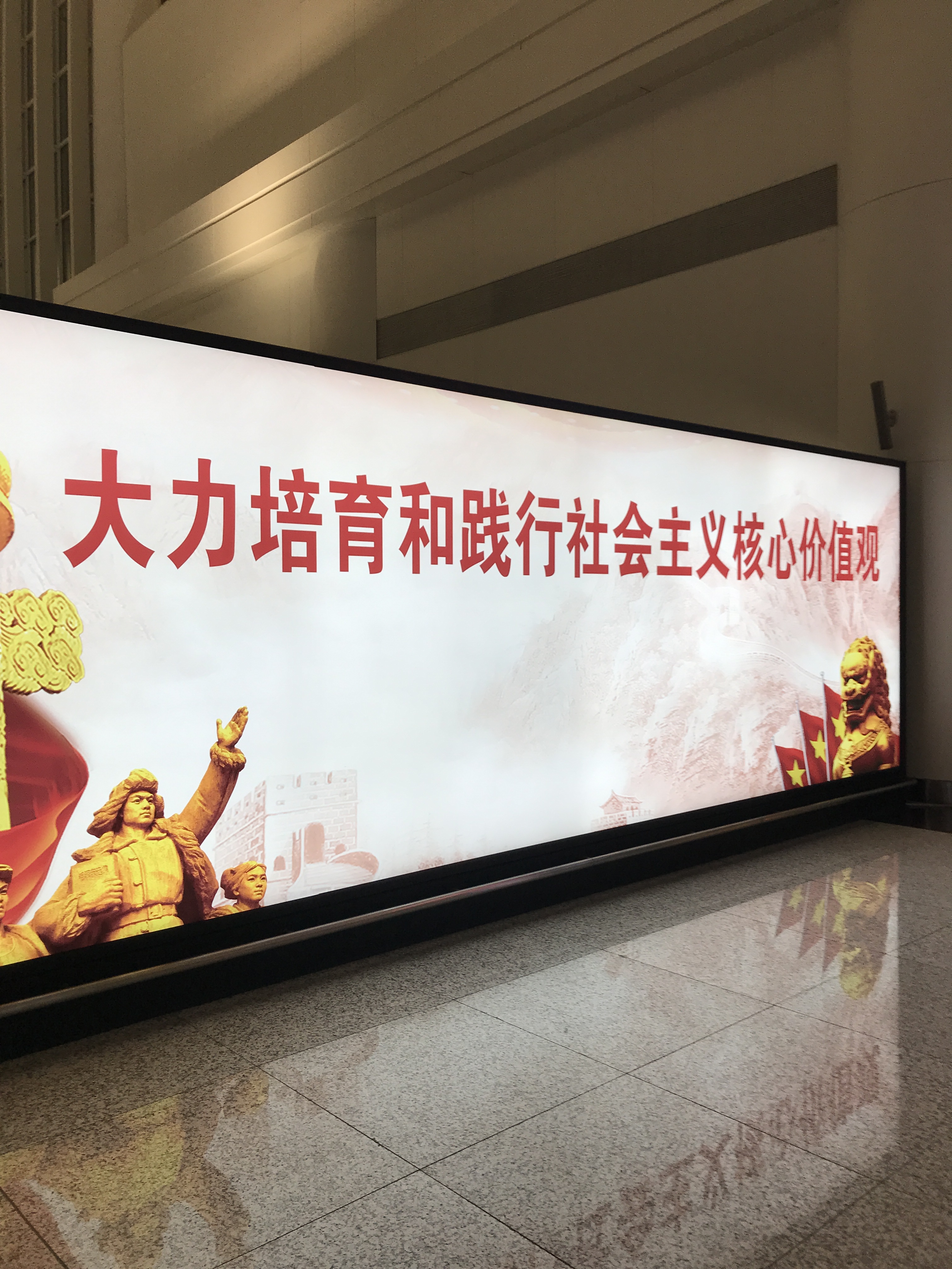 Philbert’s Phables Shanghai – V – Forensics Conference